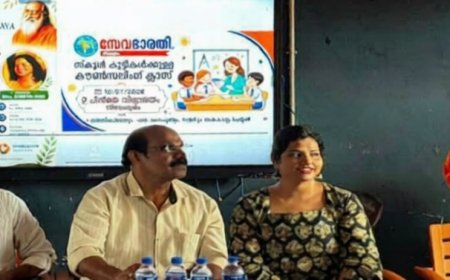 ഹൈസ്കൂൾ വിദ്യാർഥികൾക്ക് കൗൺസിലിംഗ് ക്ലാസ് സംഘടിപ്പിച്ചു