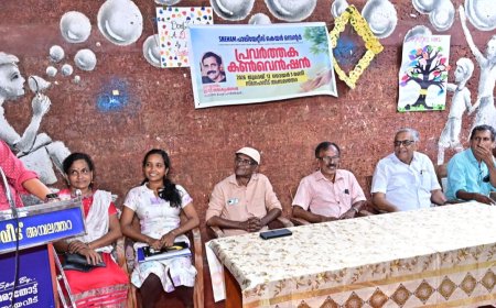 പാലിയേറ്റീവ് പ്രവർത്തനങ്ങൾ ആകുലതകൾക്ക് ആശ്വാസമാകുന്നു: ഇ.വി ജയകൃഷ്ണൻ
