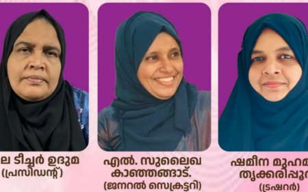 നാഷണൽ വിമൻസ് ലീഗ് ജില്ലാ കമ്മിറ്റി പുനഃസംഘടിപ്പിച്ചു