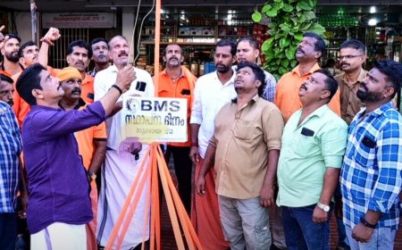 ബി.എം.എസ് സ്ഥാപകദിനം ആചരിച്ചു