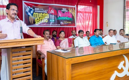 യുവ കർഷകരെ ആദരിച്ച് കർഷക സംഗമം