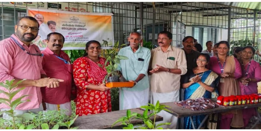 കർഷകർക്ക് കൈത്താങ്ങായി മടിക്കൈയിൽ ഞാറ്റുവേലച്ചന്ത
