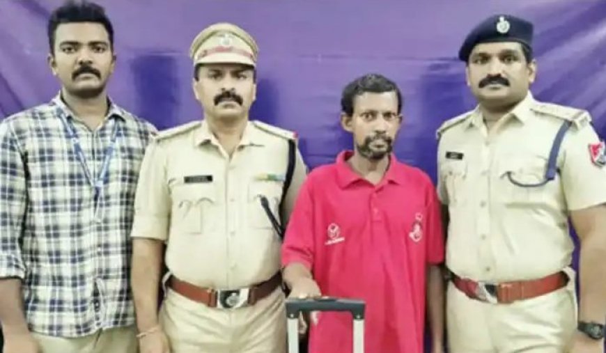 റെയിൽവേ പോർട്ടറുടെ വ്യാജവേഷത്തിൽ ട്രോളി ബാഗ് മോഷണം; പ്രതി മണിക്കൂറുകൾക്കകം പിടിയിൽ