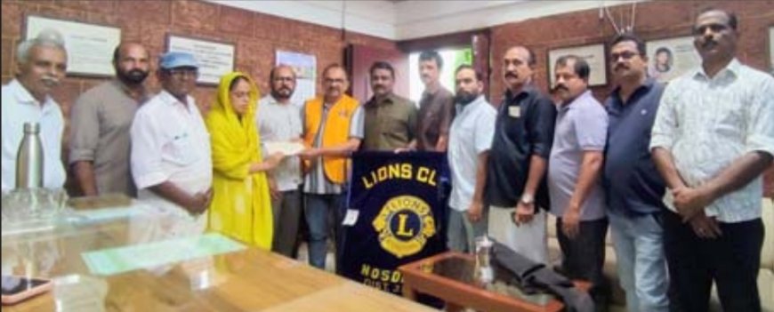 അമ്പലത്തറ സ്നേഹവീടിന് സഹായഹസ്തവുമായി ഹോസ്ദുർഗ് ലയൺസ് ക്ലബ്
