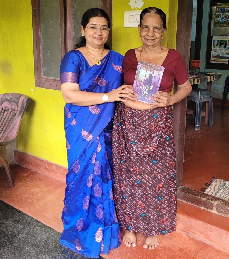 കല്യാണി അമ്മയെ തേടി കഥാകൃത്ത്; വായനാസ്നേഹത്തിന് അപൂർവ്വ ആദരം