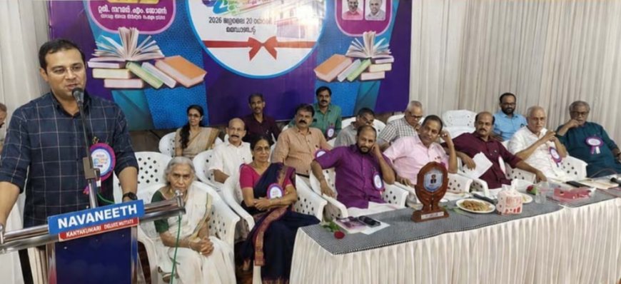 ഒരു കോടി രൂപ ചെലവിൽ നിർമിച്ച ജില്ലാ ലൈബ്രറി കൗൺസിൽ ആസ്ഥാന മന്ദിരം നാടിന് സമർപ്പിച്ചു