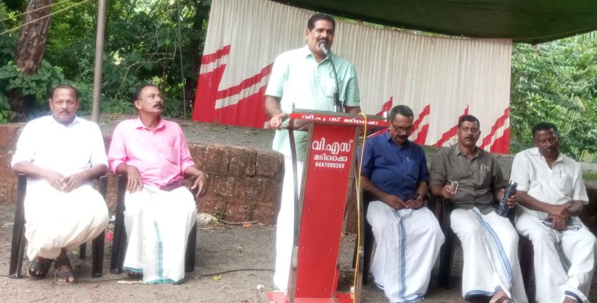 കുളങ്ങാട്ട് വി.എസ്. അനുസ്മരണം സംഘടിപ്പിച്ചു