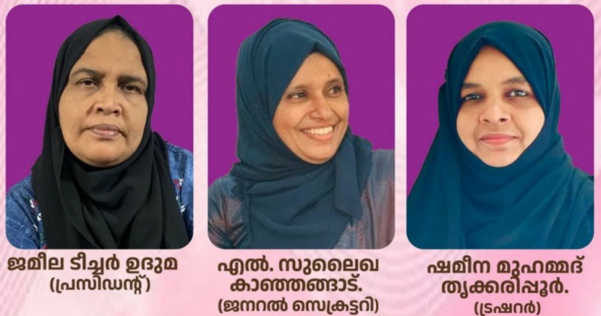 നാഷണൽ വിമൻസ് ലീഗ് ജില്ലാ കമ്മിറ്റി പുനഃസംഘടിപ്പിച്ചു