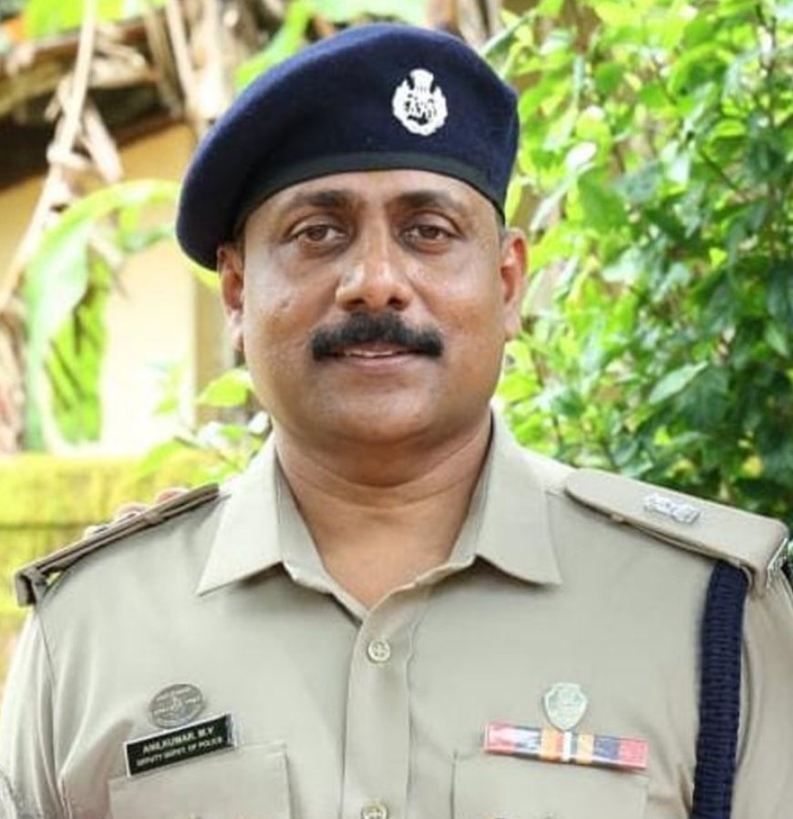 കാഞ്ഞങ്ങാട് ഡിവൈഎസ്പി പദവിയിൽ പുതുക്കൈ സ്വദേശി എം. വി. അനിൽകുമാർ