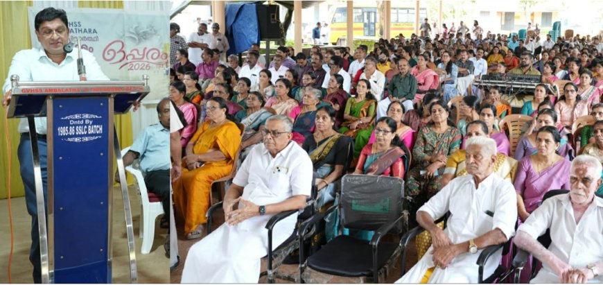 'ഒപ്പരം' സംഗമത്തിൽ ഓർമ്മകൾ പുതുക്കി അമ്പലത്തറ ജി.വി.എച്ച്.എസ് പൂർവവിദ്യാർഥികൾ