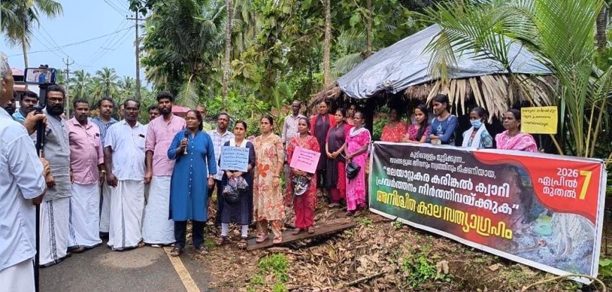 "ക്വാറി മാഫിയക്കെതിരെ പഞ്ചായത്ത് സുപ്രീം കോടതിയെ സമീപിക്കണം; സി.കെ. ജാനു"