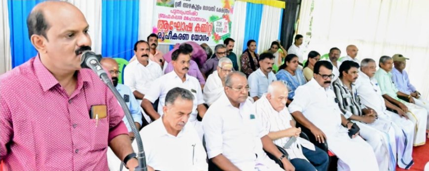 മടിക്കൈ അഴകുളം ഭഗവതി ക്ഷേത്ര പുനപ്രതിഷ്ഠ ബ്രഹ്മകലശം: ആഘോഷ കമ്മിറ്റി രൂപീകരിച്ചു