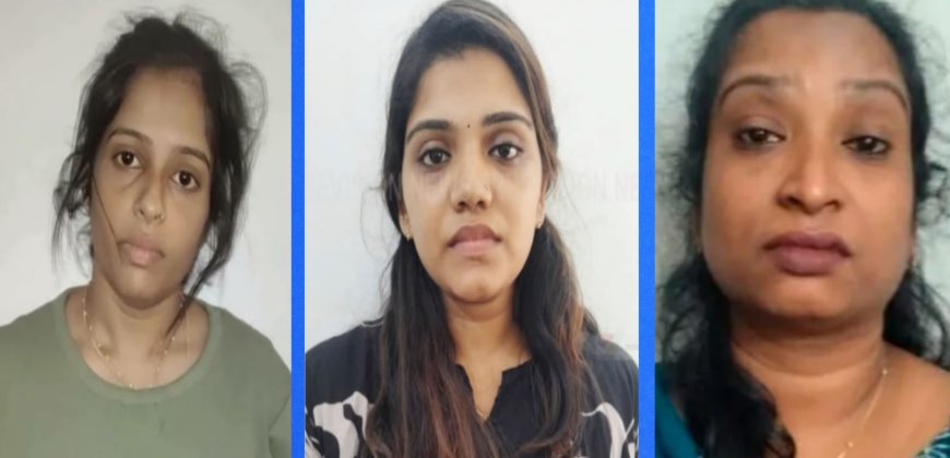 വടകര എംഡിഎംഎ കേസ്: മൂന്നാമത്തെ അധ്യാപികയേയും പിരിച്ചുവിട്ടു; സാമ്പത്തിക ഇടപാടിൽ സഹായിച്ചെന്ന് കണ്ടെത്തൽ