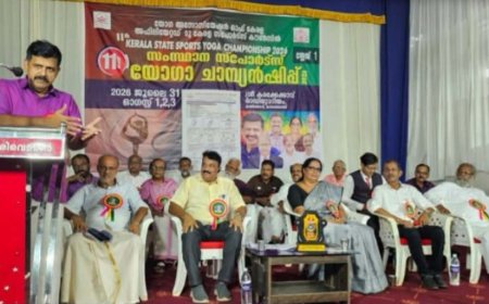 സംസ്ഥാന യോഗ സ്‌പോർട്സ് ചാമ്പ്യൻഷിപ്പിന് പിലിക്കോട് തുടക്കം