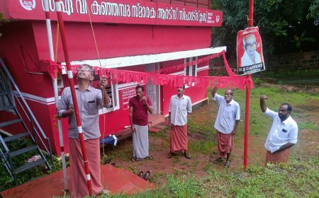 മടിക്കൈയിൽ സ: ഇ. വി. കുഞ്ഞിരാമന്റെ 13-ാം അനുസ്മരണ ദിനം ആചരിച്ചു