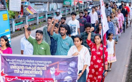 മന്ത്രി സി. പി. ജോണിന്റെ പരാമർശത്തിനെതിരെ ഡി.വൈ.എഫ്.ഐ യുവജന പ്രതിഷേധം