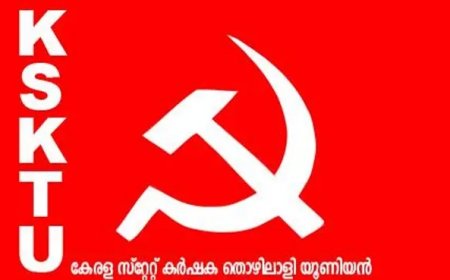 കർഷക തൊഴിലാളി യൂണിയൻ അമ്പലത്തുകര വില്ലേജ് സമ്മേളനങ്ങൾ നാളെ