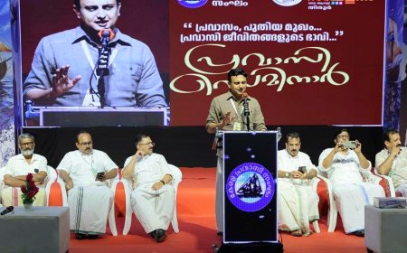കേരള പ്രവാസി സംഘം സംസ്ഥാന സമ്മേളനത്തിന് തിരൂരിൽ തുടക്കം