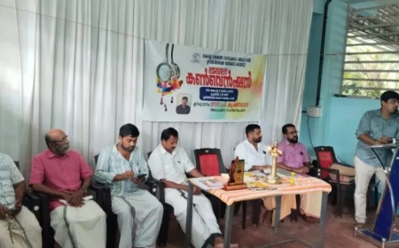 ക്ഷേത്രവാദ്യകല സംരക്ഷണം കാലത്തിന്റെ അനിവാര്യത: ഉപ്പിലിക്കൈ മേഖലാ കൺവെൻഷൻ