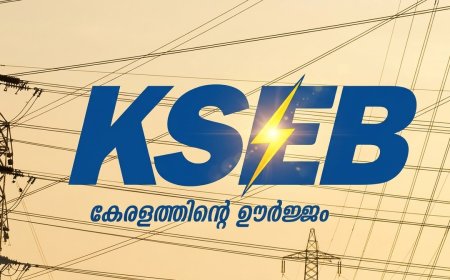 മടിക്കൈയിൽ കെഎസ്ഇബി സെക്ഷൻ ഓഫീസ് വേണം; ജീവനക്കാരുടെ സുരക്ഷയും വൈദ്യുതി വിതരണ കാര്യക്ഷമതയും പ്രതിസന്ധിയിൽ
