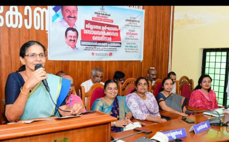 ലോക കൊതുക് ദിനാചരണം; മടിക്കൈയിൽ ജില്ലാതല പരിപാടി സംഘടിപ്പിച്ചു