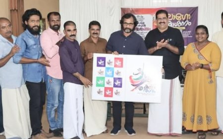 65-ാമത് ഹോസ്ദുർഗ് ഉപജില്ലാ സ്കൂൾ കലോത്സവം: ലോഗോ പ്രകാശനം ചെയ്തു