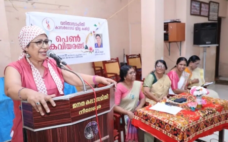 ‘ഞങ്ങളിവിടെയുണ്ട്’ എന്ന് കവിതകളിലൂടെ വിളിച്ചുപറഞ്ഞ് പെൺകവികൾ