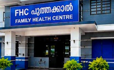പുത്തക്കാൽ എഫ്.എച്ച്.സിയിൽ ഒ.പി സമയം വൈകിട്ട് നാല് വരെ നീട്ടി