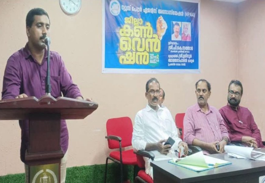 ആഗസ്റ്റ് 16-ലെ അവധി പുനഃസ്ഥാപിക്കണം; ഇല്ലെങ്കിൽ ജില്ലയിൽ പത്രവിതരണമില്ലെന്ന് ഏജന്റുമാർ