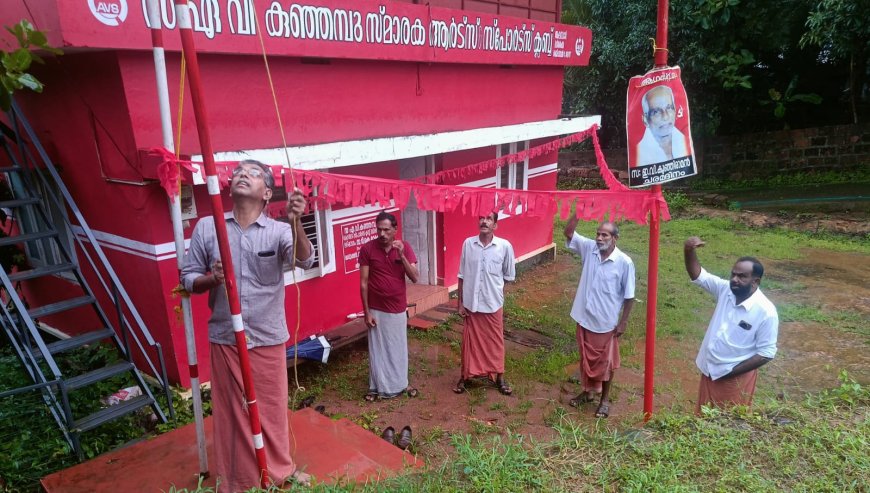മടിക്കൈയിൽ സ: ഇ. വി. കുഞ്ഞിരാമന്റെ 13-ാം അനുസ്മരണ ദിനം ആചരിച്ചു