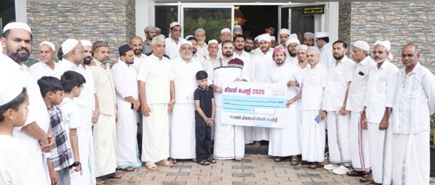 സൗത്ത് ചിത്താരി മുസ്ലിം ജമാഅത്ത് മീലാദ് ഫെസ്റ്റ്: പ്രവർത്തന ഫണ്ട് ഉദ്ഘാടനം നടത്തി