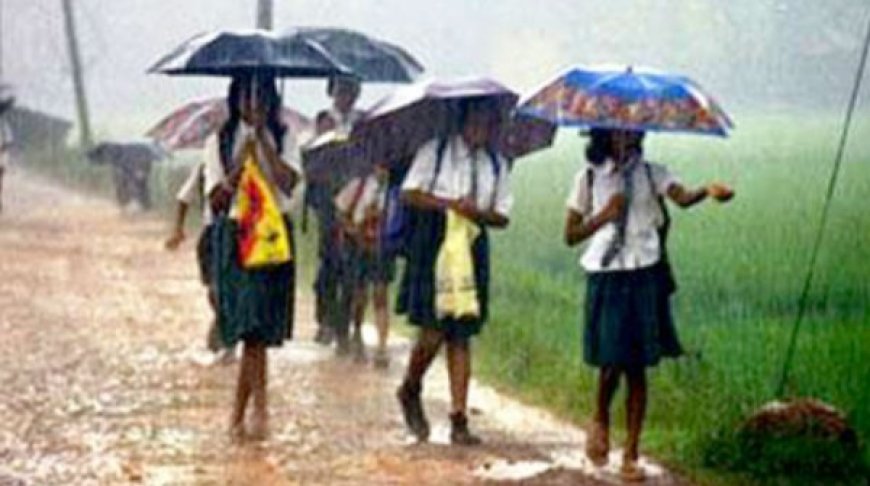 കാസർകോട് ജില്ലയിലെ എല്ലാ വിദ്യാഭ്യാസ സ്ഥാപനങ്ങൾക്കും നാളെ അവധി
