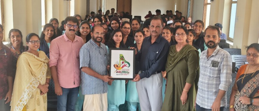 കാസർകോട് റവന്യൂ ജില്ലാ ടിടിഐ-അധ്യാപക കലോത്സവം: ലോഗോ പ്രകാശനം ചെയ്തു