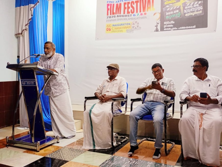 അമ്പലത്തറയിൽ ഫാസ് ഫിലിം ഫെസ്റ്റിവലിന് തുടക്കം