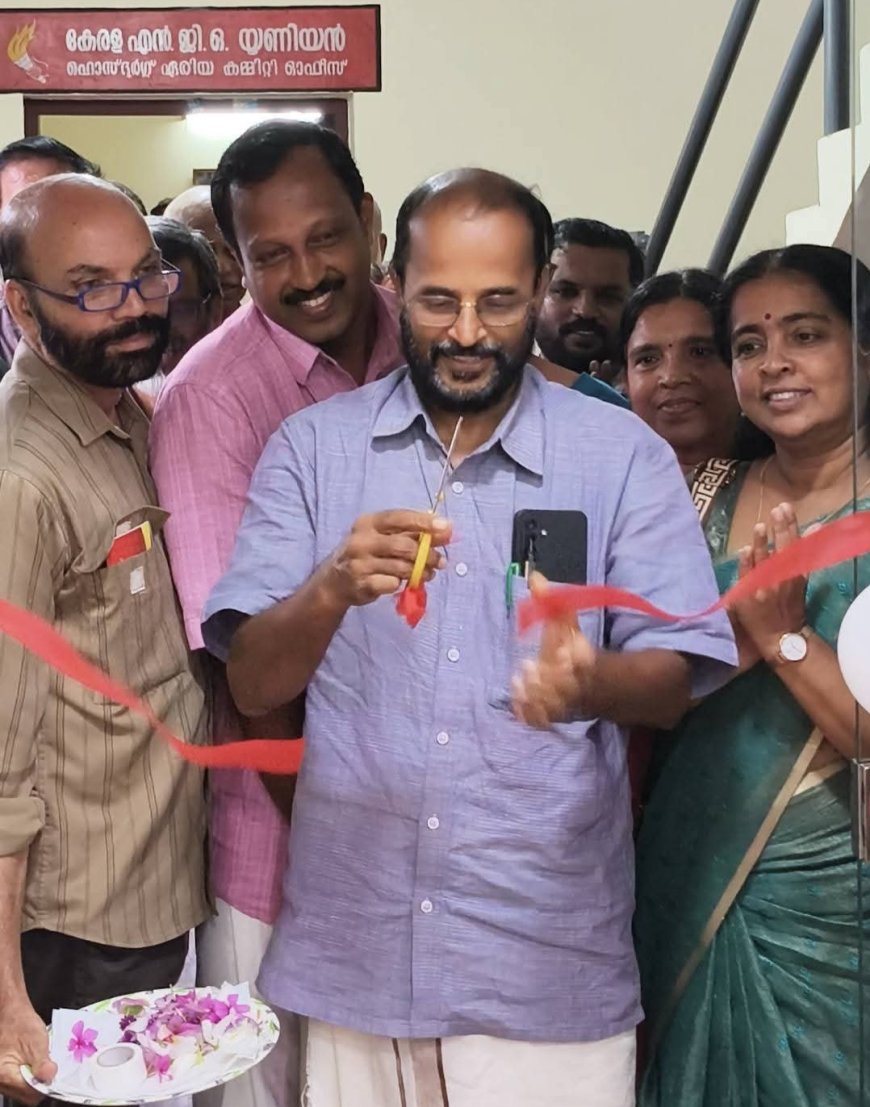 പബ്ലിക് സർവന്റ്സ് സഹകരണ സംഘത്തിന്റെ നവീകരിച്ച ഓഫീസ് ഉദ്ഘാടനവും, പുരസ്ക്കാര വിതരണവും നടത്തി