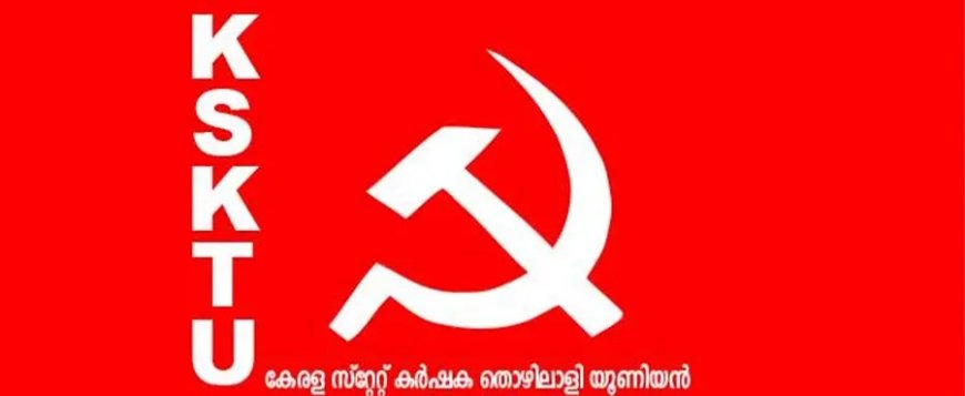 കർഷക തൊഴിലാളി യൂണിയൻ അമ്പലത്തുകര വില്ലേജ് സമ്മേളനങ്ങൾ നാളെ