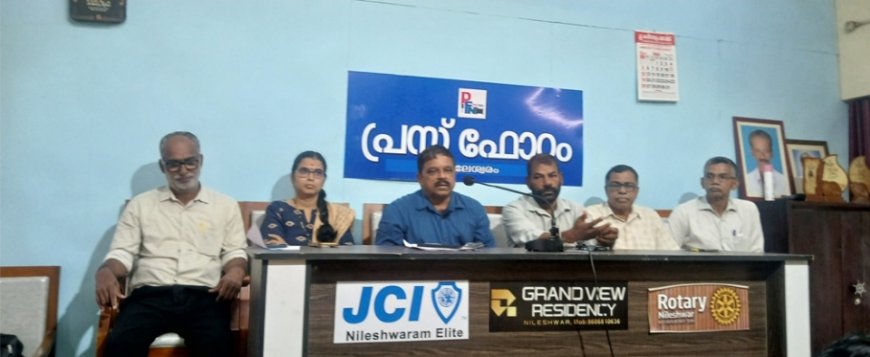 നീലേശ്വരത്തിന്റെ സമഗ്ര വികസനത്തിന് ‘ഫോക്കസ്’