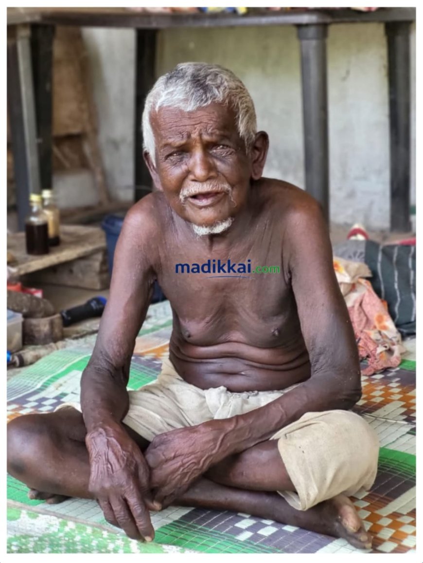 തലച്ചുമടിൽ ഒരു കാലം; മണ്ണിൽ ഒരു ജീവിതം-അടൂർ മൂപ്പൻ ഇനി ഓർമ