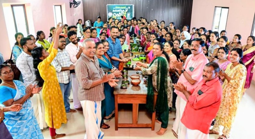 കർക്കിടകക്കഞ്ഞിയുടെ രുചിയും ആരോഗ്യവും പകർന്ന് മടിക്കൈയിൽ കഞ്ഞി ഫെസ്റ്റ്