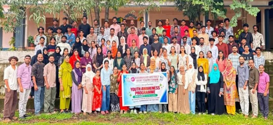 ലഹരിക്കെതിരെ ബോധവത്കരണം; ബധിര യുവജനങ്ങൾക്ക് സാമൂഹ്യ ക്ലാസ് സംഘടിപ്പിച്ചു