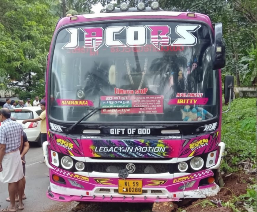ബന്തടുക്ക–ഇരിട്ടി റൂട്ടിൽ ബസും സ്കൂട്ടറും കൂട്ടിയിടിച്ച് 48കാരന് ദാരുണാന്ത്യം