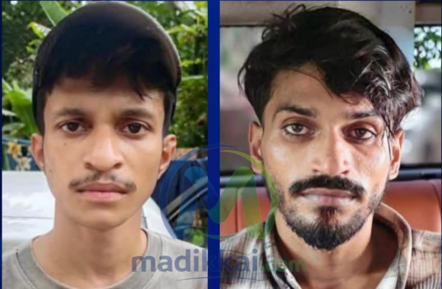 പടന്നക്കാട്ട് എംഡിഎംഎയുമായി രണ്ടുപേർ അറസ്റ്റിൽ; 12.75 ഗ്രാം ലഹരിമരുന്നും കാറും പിടികൂടി
