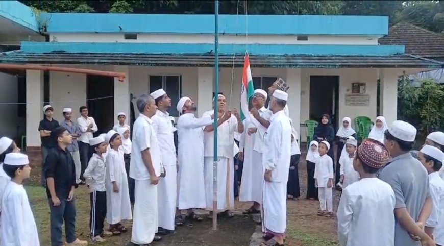 കയ്യുള്ളക്കൊച്ചി ഹിദായത്തുൽ ഇസ്ലാം മദ്രസ; സ്വാതന്ത്ര്യ ദിനമാഘോഷിച്ചു