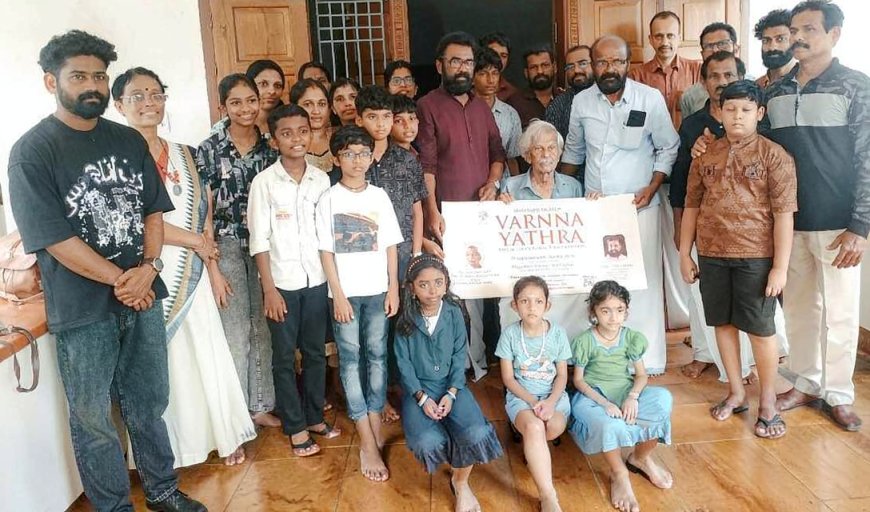 പൂനെയിൽ കെ. ആർ. സി. തായന്നൂരിന്റെ ഏകാംഗ ചിത്രകലാ പ്രദർശനം
