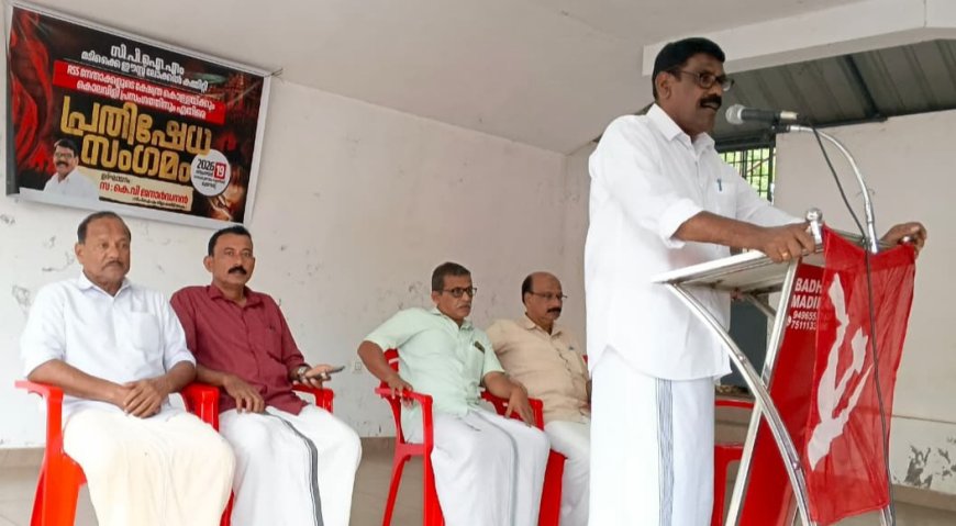 ക്ഷേത്ര കൊള്ളയ്ക്കും കൊലവിളി പ്രസംഗങ്ങൾക്കുമെതിരെ പ്രതിഷേധ സംഗമം