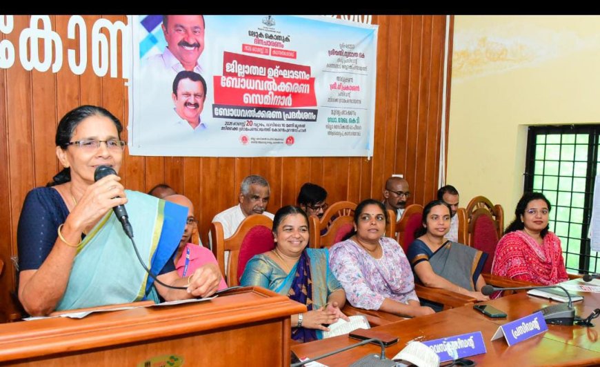 ലോക കൊതുക് ദിനാചരണം; മടിക്കൈയിൽ ജില്ലാതല പരിപാടി സംഘടിപ്പിച്ചു
