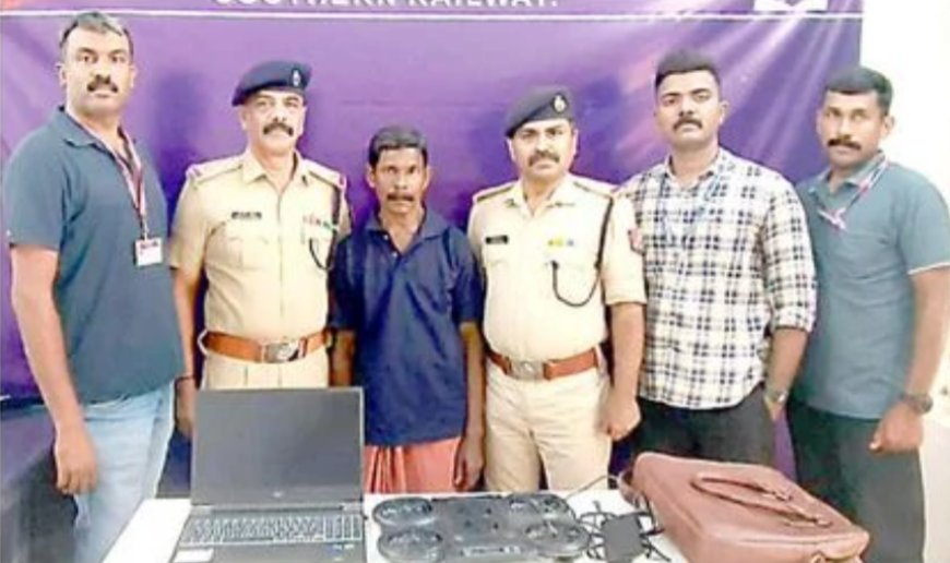 ഏറനാട് എക്സ്പ്രസിൽ കാസർകോട്ടെ വിദ്യാർത്ഥിയുടെ ലാപ്ടോപ്പ് അടങ്ങിയ ബാഗ് മോഷ്ടിച്ച പ്രതി പിടിയിൽ
