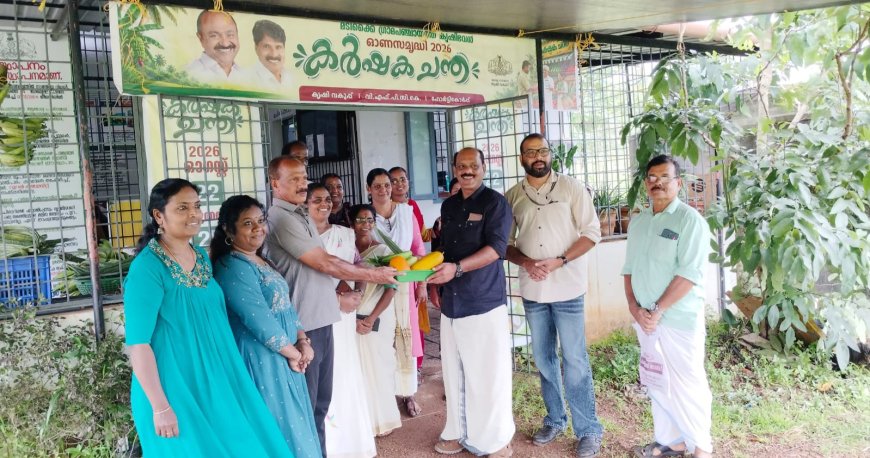 മടിക്കൈയിൽ കൃഷി വകുപ്പിന്റെ ഓണ വിപണി ആരംഭിച്ചു