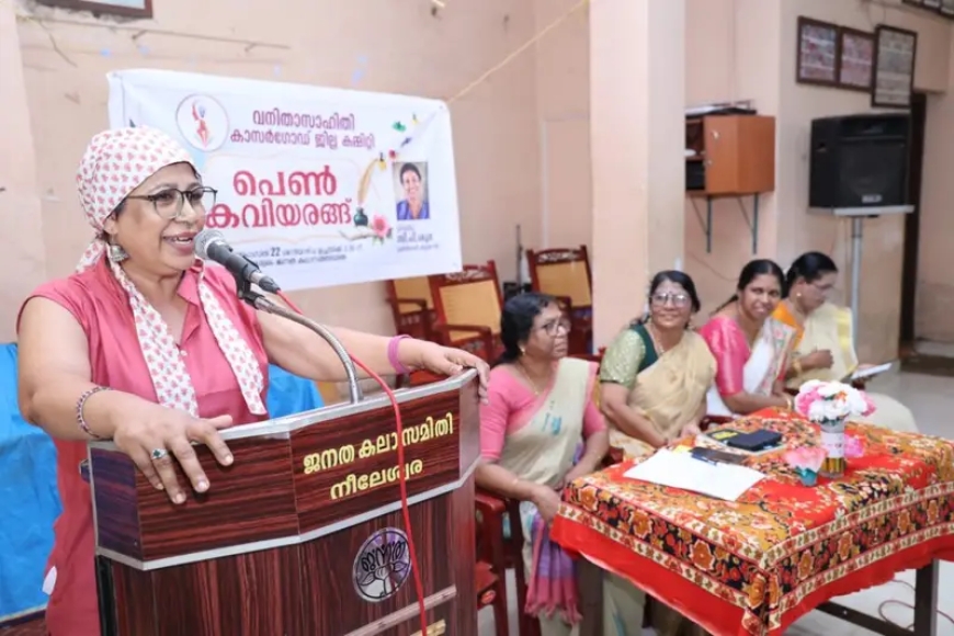 ‘ഞങ്ങളിവിടെയുണ്ട്’ എന്ന് കവിതകളിലൂടെ വിളിച്ചുപറഞ്ഞ് പെൺകവികൾ