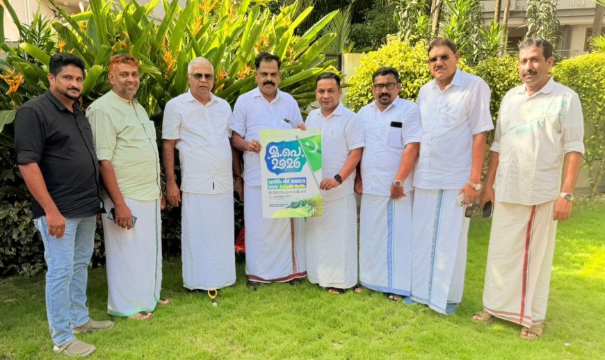 മുസ്ലീം ലീഗ്: മലയോര കുടുംബ സംഗമം; ബ്രോഷർ പ്രകാശനം നടത്തി